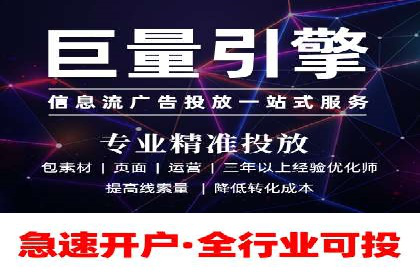 百度优化推广策略解析与应用案例